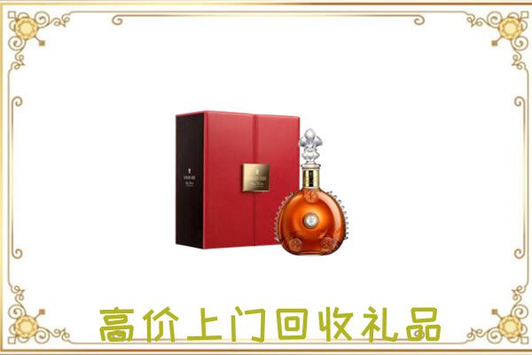 柯桥附近回收人头马